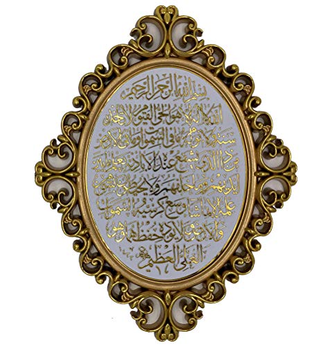 Gunes Islamic Wall Decor Elegant Plaque 24 x 31cm (9.5 x 12in) Ayatul Kursi (White/Gold) - Image 3