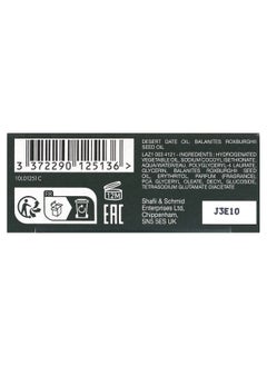 Lazartigue Lazartigue, Nourishing Shampoo Bar, All Hair Types, 2.65 oz (75 g)  - Image 2