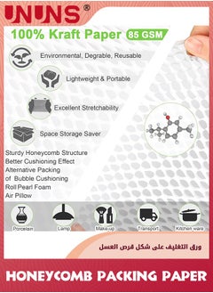 UNUNS Honeycomb Packing Paper,30cm x 20m Sustainable Alternative To Bubble Wrap For Moving Shipping Packing Roll,Eco Friendly Bubble Wrap Alternative Roll Kraft Paper Packing,White  - Image 2