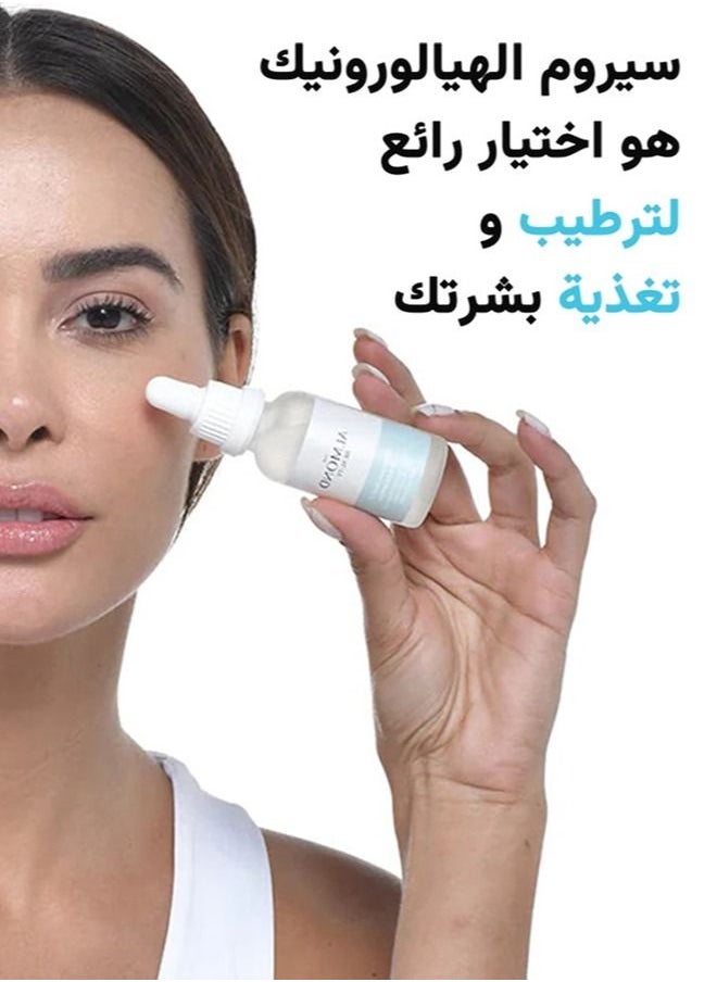 THE ALMOND BEAUTY - Intensive Hydration Serum Hyaluronic Acid %2 + B5 with Ceramide - Image 1
