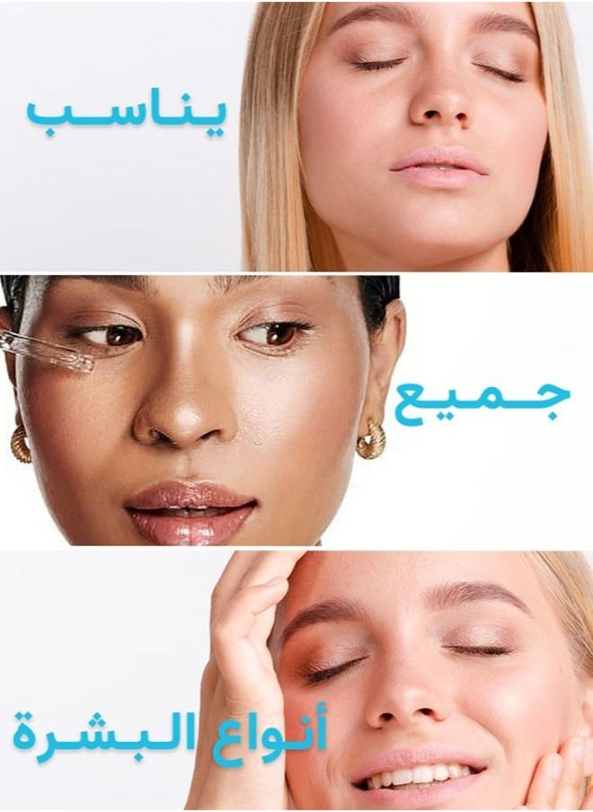 THE ALMOND BEAUTY - Intensive Hydration Serum Hyaluronic Acid %2 + B5 with Ceramide - Image 1