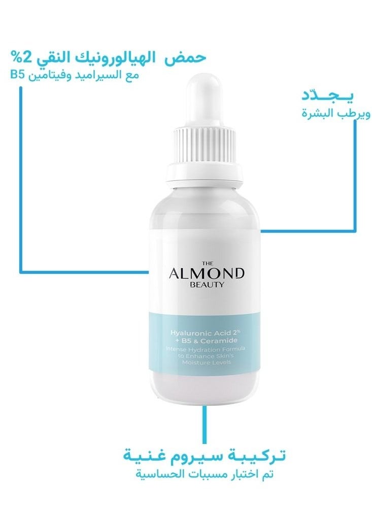 THE ALMOND BEAUTY - Intensive Hydration Serum Hyaluronic Acid %2 + B5 with Ceramide - Image 1