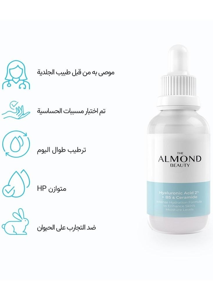 THE ALMOND BEAUTY - Intensive Hydration Serum Hyaluronic Acid %2 + B5 with Ceramide - Image 1