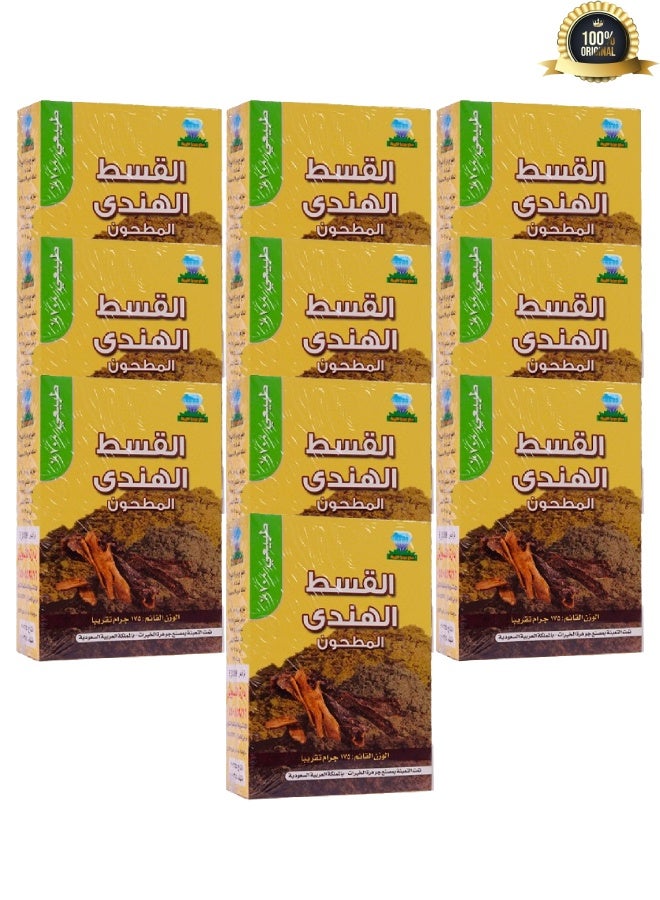 Jawhara 10 Pieces Ground Indian Costus Weight 175g - Image 1