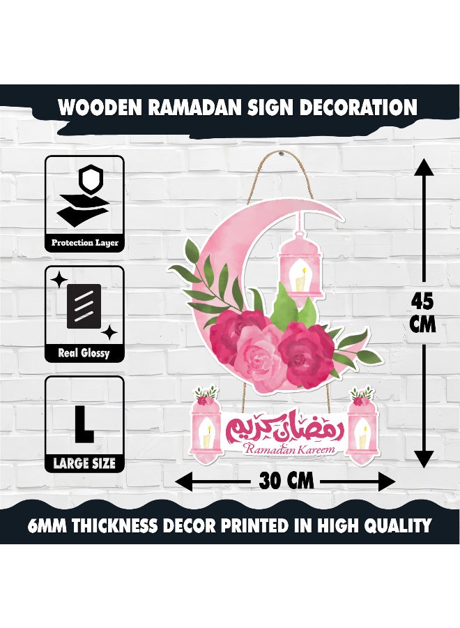 لوحة رمضان خشبية بسُمك 6 ملم مطبوعة بجودة عالية، تصميم فني أنيق يزين حائط منزلك ويمنحه أجواء رمضانية دافئة ومميزة - Image 4