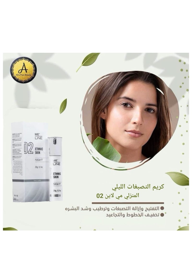 Me Line Home Pigmentation Night Cream 02 - Image 3