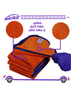 MOTRK Microfiber Towels for Cars Professional Premium MOTRK  , Dual-Sided Car Washing, Drying Towel from No Streaks 60 * 40 Scratches, or Water Spots, Quick Effortless Dry Car cleaning  - Image 3