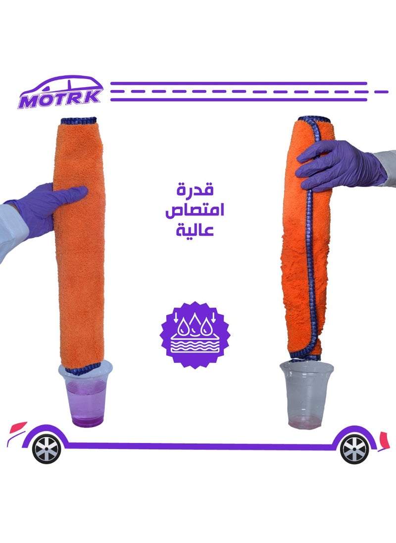 Microfiber Towels for Cars Professional Premium MOTRK  , Dual-Sided Car Washing, Drying Towel from No Streaks 60 * 40 Scratches, or Water Spots, Quick Effortless Dry Car cleaning - pzsku/ZC5941F64783028A8EEDDZ/45/_/1733757880/1e9d8997-ad95-41cc-960f-5f302ee07e33