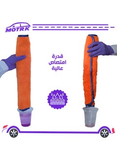 MOTRK Microfiber Towels for Cars Professional Premium MOTRK  , Dual-Sided Car Washing, Drying Towel from No Streaks 60 * 40 Scratches, or Water Spots, Quick Effortless Dry Car cleaning  - Image 4