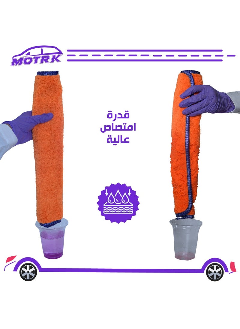 MOTRK Microfiber Towels for Cars Professional Premium MOTRK  , Dual-Sided Car Washing, Drying Towel from No Streaks 60 * 40 Scratches, or Water Spots, Quick Effortless Dry Car cleaning  - Image 4