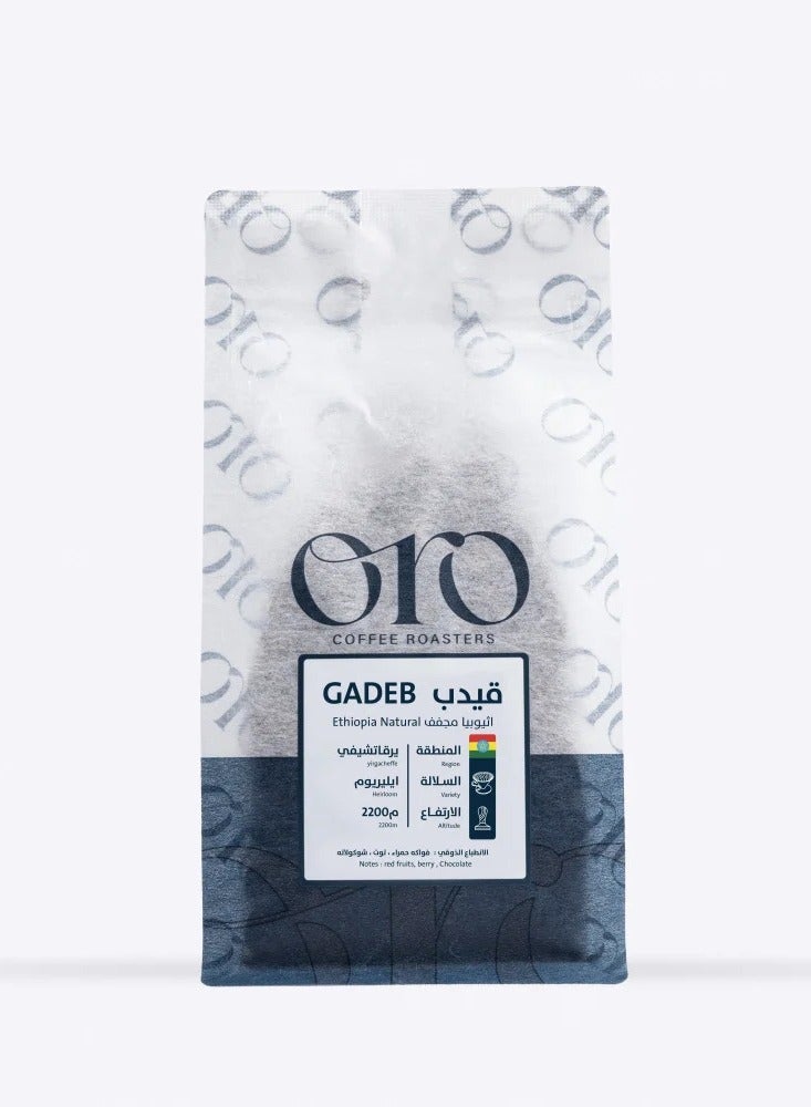 Oro Coffee bean Ethiopia Gedab 250G for Espresso And Filter 250G Unground roasted coffee beans for specialty coffee With a coffee scale spoon - Image 4