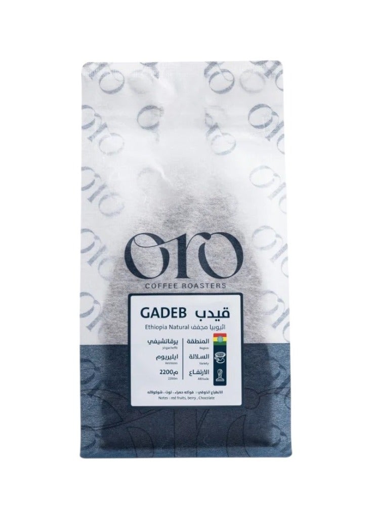 Oro Coffee bean Ethiopia Gedab 250G for Espresso And Filter 250G Unground roasted coffee beans for specialty coffee With a coffee scale spoon - Image 1