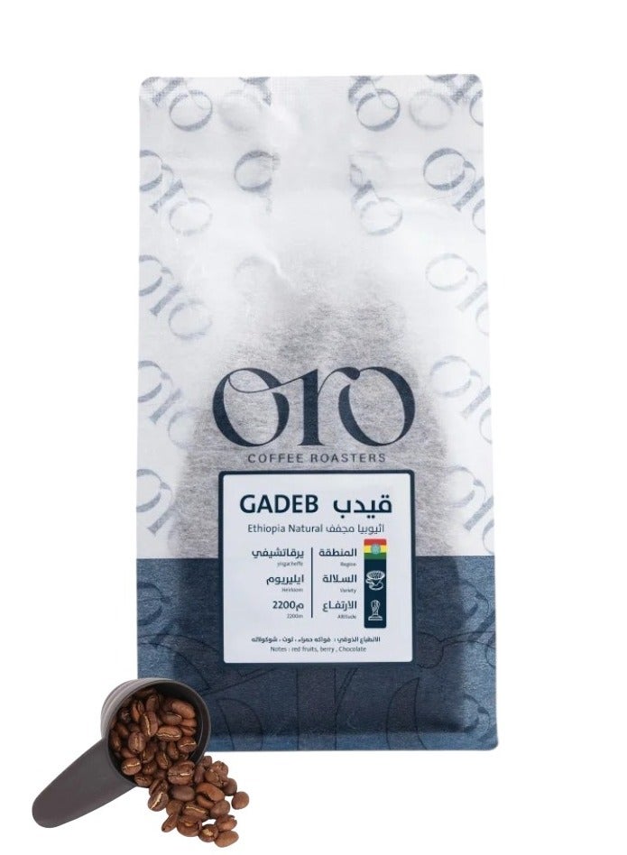 Oro Coffee bean Ethiopia Gedab 250G for Espresso And Filter 250G Unground roasted coffee beans for specialty coffee With a coffee scale spoon - Image 3