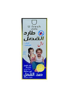 U fresh Anti-lice Spray Consisting Mint Plus Rosemary, 120 Ml, 2 Pieces  - Image 2