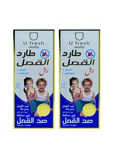 U fresh Anti-lice Spray Consisting Mint Plus Rosemary, 120 Ml, 2 Pieces  - Image 1