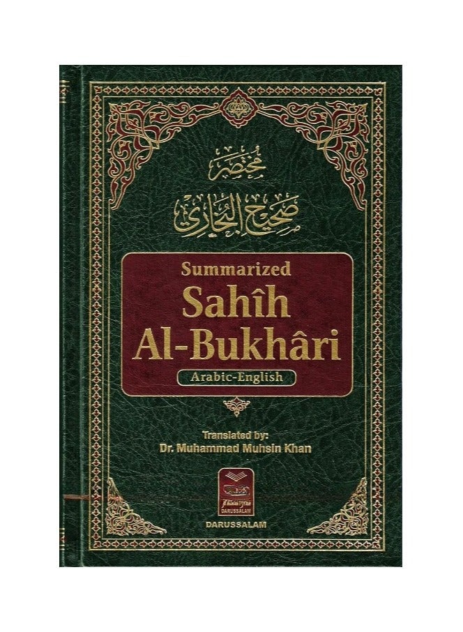 Summary of Sahih al-Bukhari size 14*20 cm Arabic and English translation - Image 1