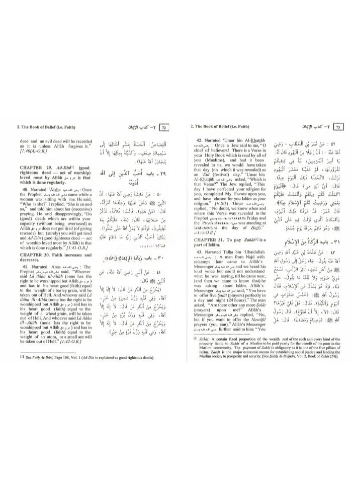 Summary of Sahih al-Bukhari size 14*20 cm Arabic and English translation - Image 5