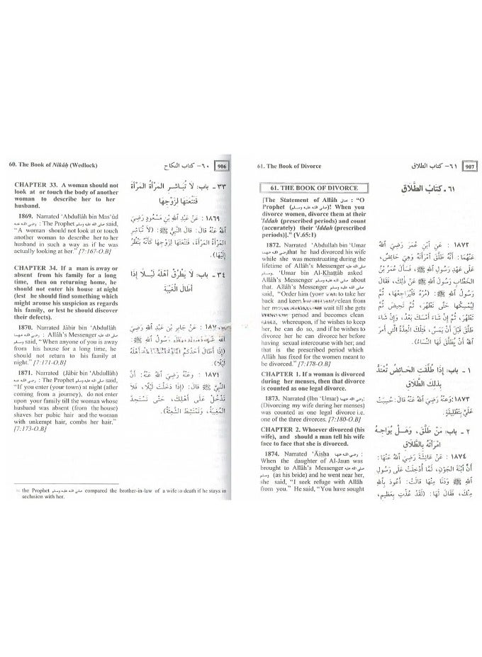 Summary of Sahih al-Bukhari size 14*20 cm Arabic and English translation - Image 4