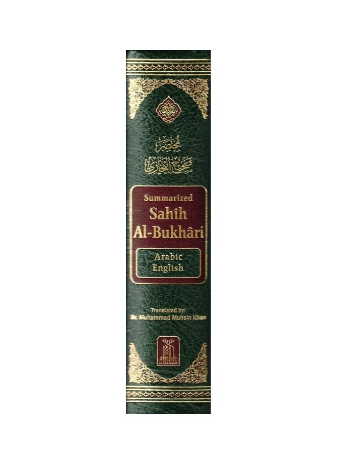Summary of Sahih al-Bukhari size 14*20 cm Arabic and English translation - Image 2