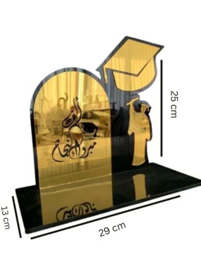Horoof Market Horoof Home® Luxury Gold & Black Acrylic Graduation Display – Elegant Decorative Gift for Graduates, 29x13x25 cm – Unique Desk Ornament & Keepsake  - Image 2