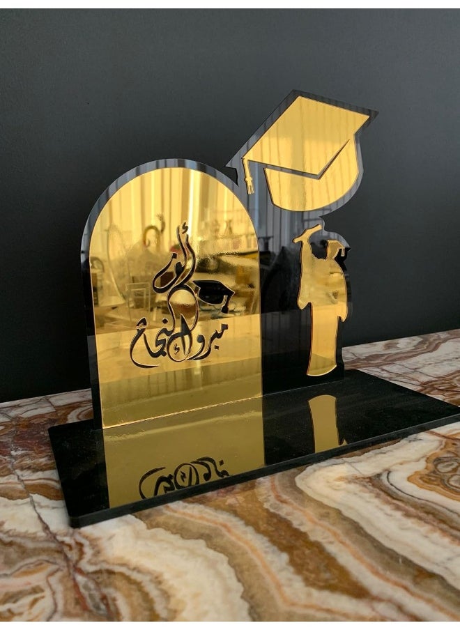 Horoof Market Horoof Home® Luxury Gold & Black Acrylic Graduation Display – Elegant Decorative Gift for Graduates, 29x13x25 cm – Unique Desk Ornament & Keepsake  - Image 1