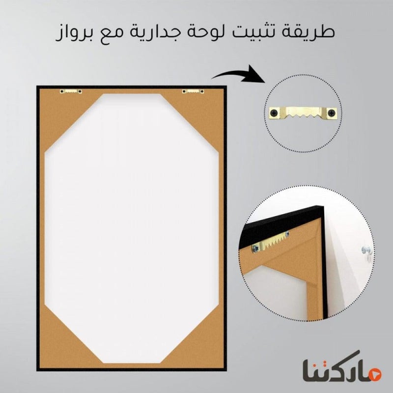 Marktna One canvas painting with a Najdi art design and a hollow frame, measuring (90×60), one piece - Image 2