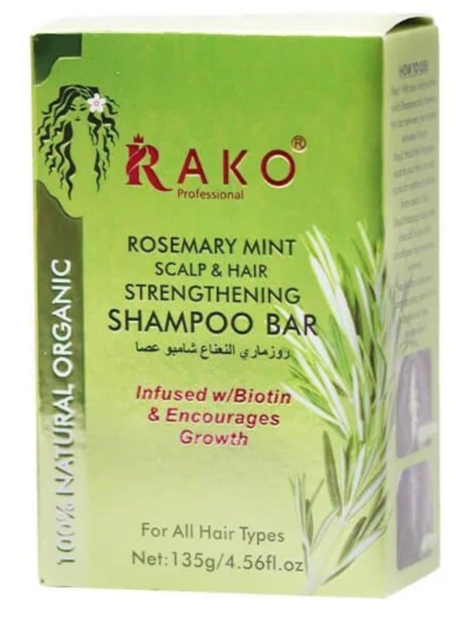 RAKO Set of Two Pieces Rosemary & Mint Strengthening Shampoo Bar 2X135 gm - Image 2