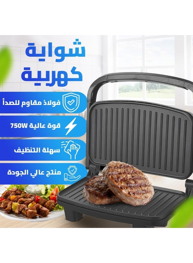 دي اس بي جريل {KP-1085} 750W DSP - Image 4