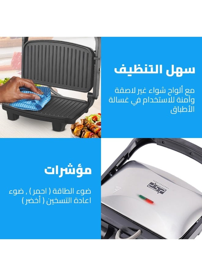 دي اس بي جريل {KP-1085} 750W DSP - Image 5
