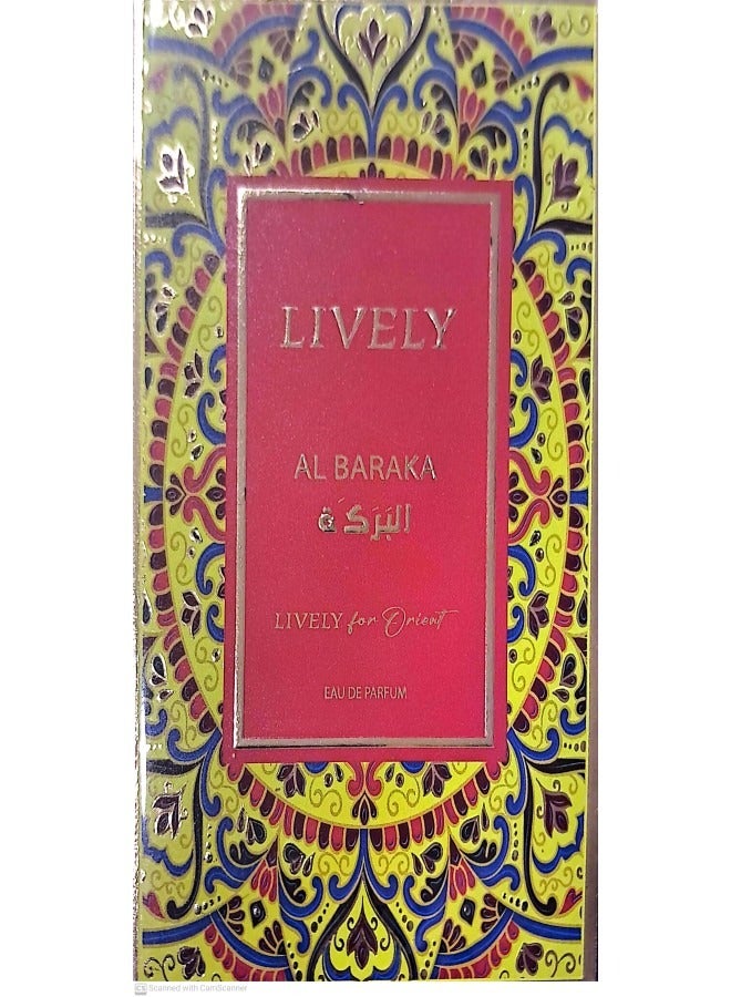 البركة أو دو برفيوم 75 مل للجنسين