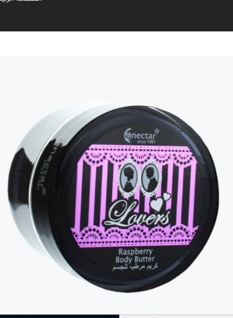 Nectar Cranberry Flavored Body Butter - Image 2