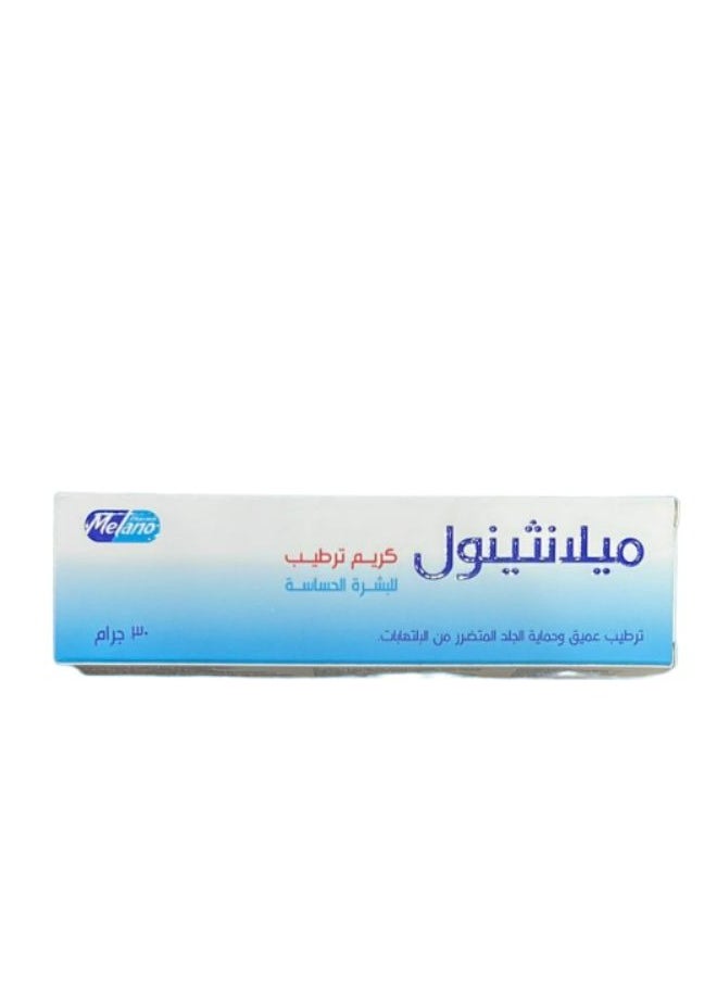 MELANO MELANTHENOL For Sensitive Skin 30 g  - Image 3