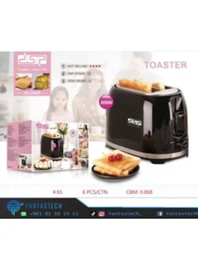 دي اس بي جهاز تسخين خبز توستر 850 وات KC2045 من دي اس بي - Image 2