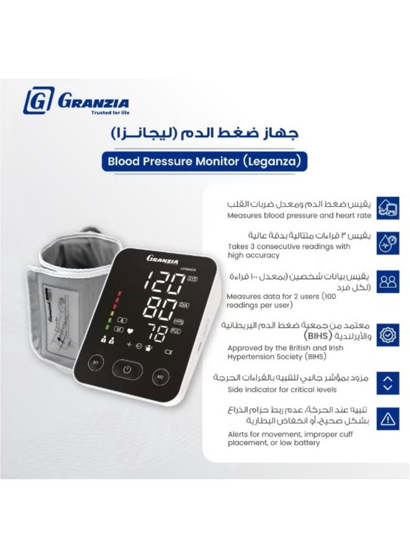  جرانزيا جهاز قياس ضغط الدم Leganza – كفة للذراع العلوي 22–42 سم، ذاكرة لمستخدمين مزدوجين (200 قراءة)، مؤشر ألوان منظمة الصحة العالمية، قابل للشحن عبر USB-C، معتمد من BIHS وضمان 3 سنوات - Image 4
