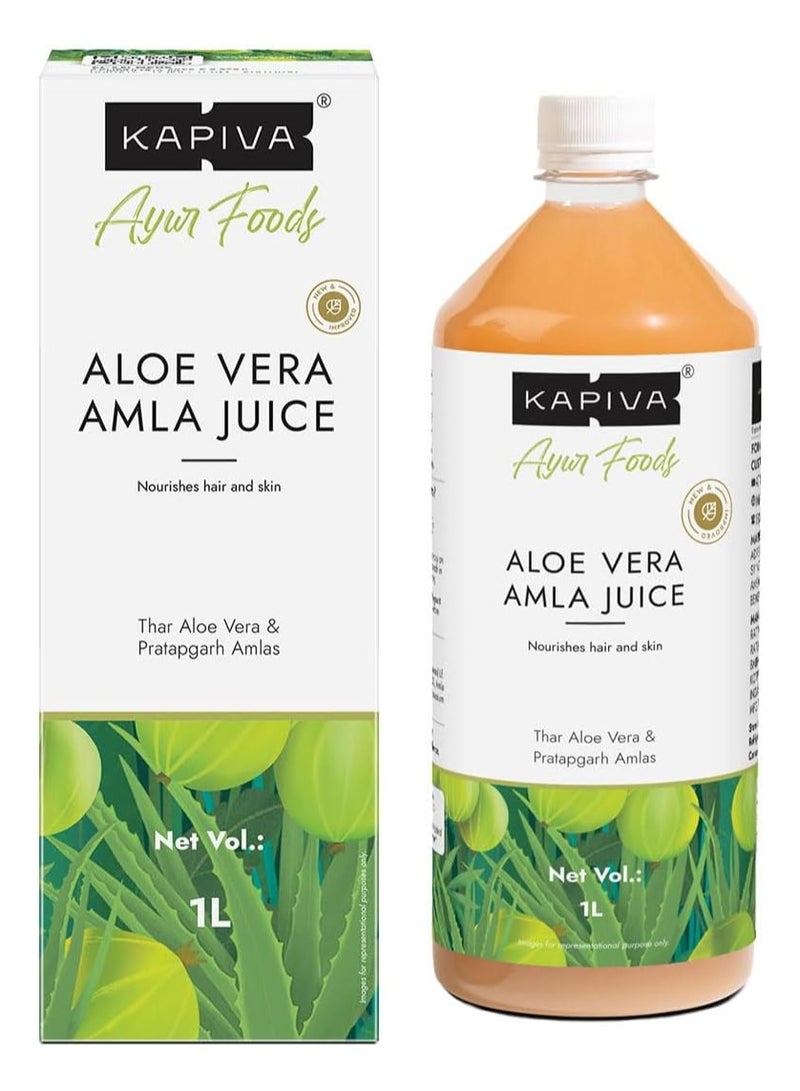 كابيفا عصير الصبار أملا 1 لتر - Image 1