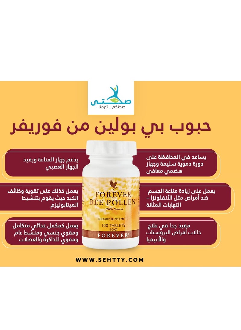 Forever Living - American Forever People - Image 1