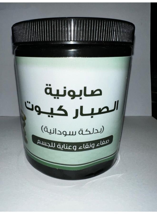 Allamsa AL Naama Cute aloe vera soap, Sudanese dalakah, 700 ml - Image 2