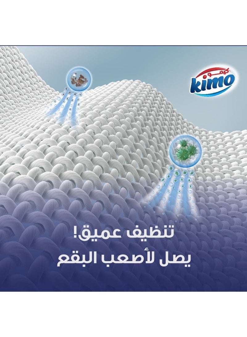 كيمو مسحوق غسيل كيمو 5 كجم Kimo Washing powder 5  KG - Image 4