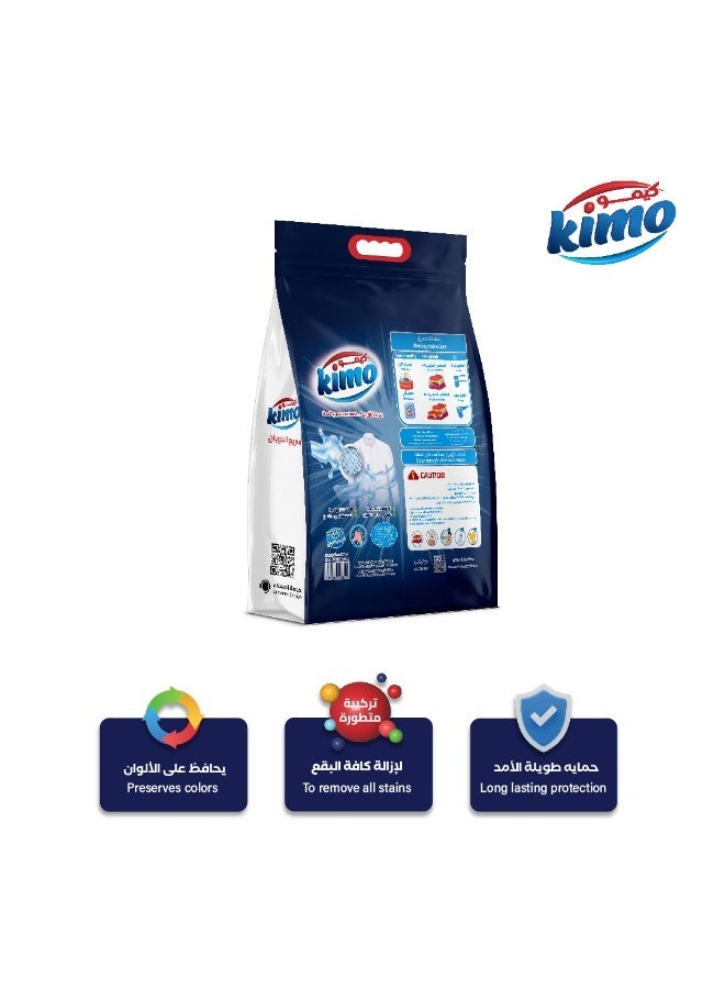 كيمو مسحوق غسيل كيمو 5 كجم Kimo Washing powder 5  KG - Image 2