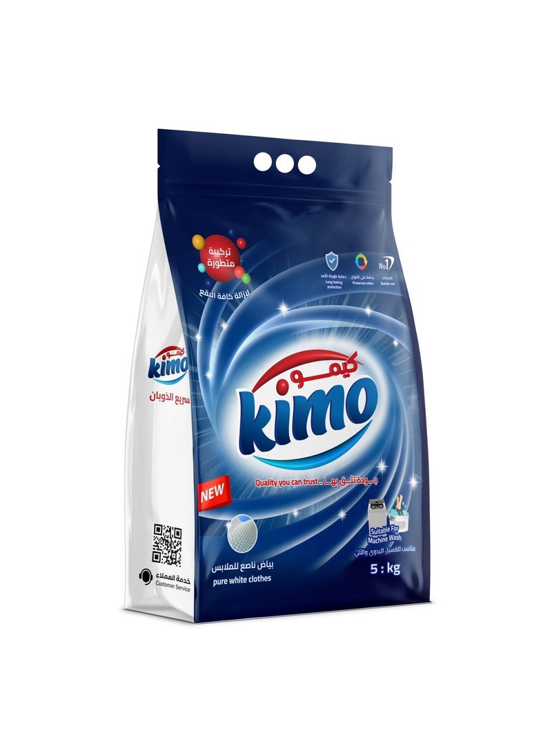 كيمو مسحوق غسيل كيمو 5 كجم Kimo Washing powder 5  KG - Image 1