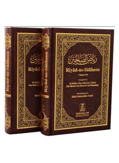 Riyad us Saliheen 2 Vol Arabic English