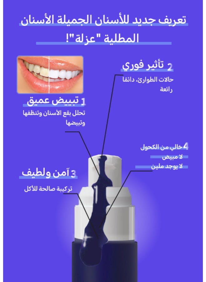سكوبان اوبتيكال كولور ريبير تيث ايسينس 50 مل - Image 4