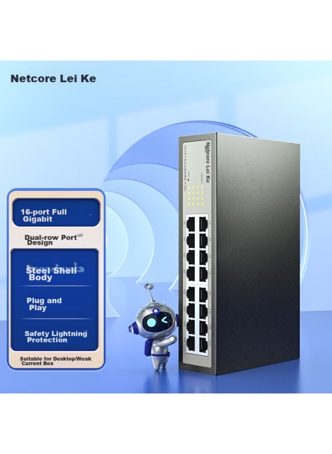 Netcore S16g 16-port Gigabit Switch, Enterprise Network Cable Splitter, Home And Engineering Hd Monitoring Network Splitter, Desktop-style, Compatible With 100mbps, High-speed Transmission - Image 5