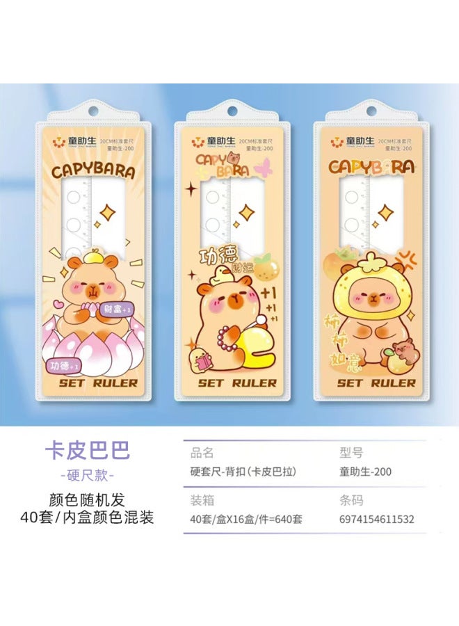 HELPS Elementary School Student Cartoon Ruler Set Four-piece Customized Student 20cm Transparent Ruler Set Cute School Supplies Stationery - Image 1