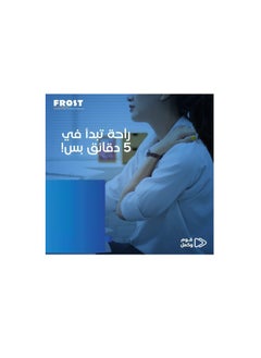 Macro Frost Massage Potent Cooling Roll-on - 60ml  - Image 2
