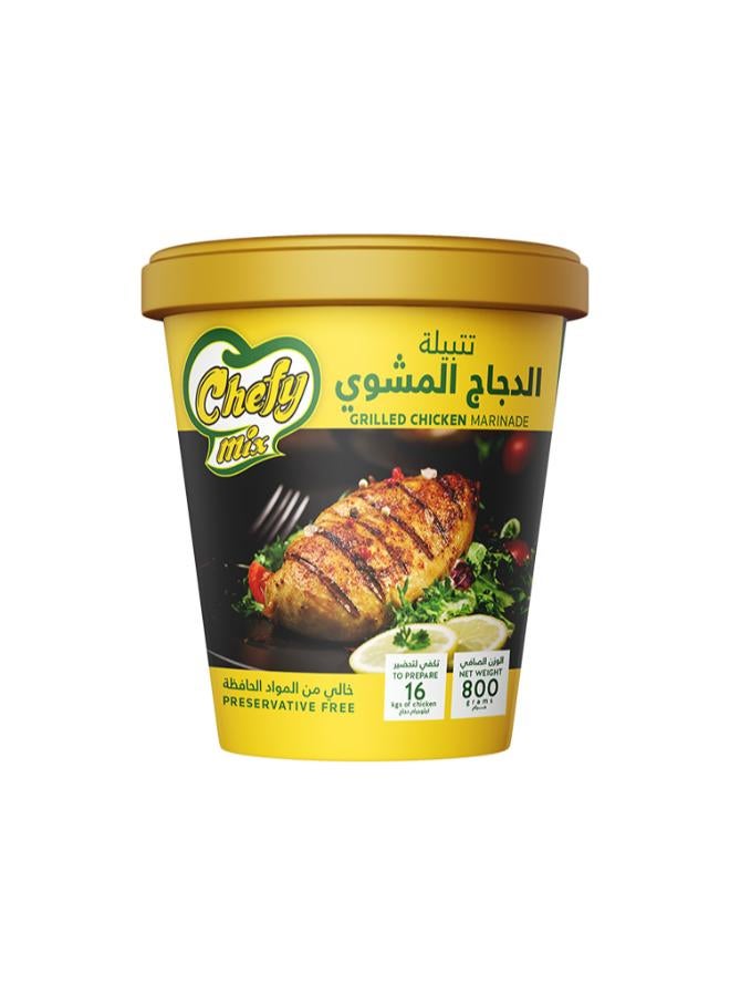 Grilled Chicken Marinade  800 Gram