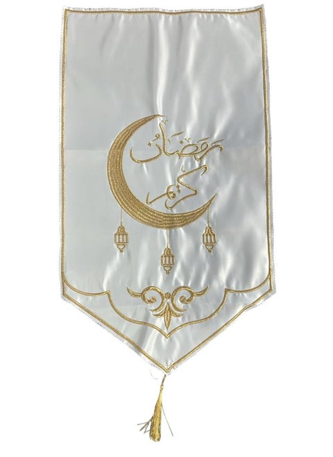 قطعة قماش مفرش طاولة بعبارة "رمضان كريم"