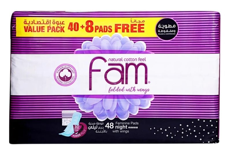 فام فوط صحية مطوية ومضغوطة بالأجنحة حجم ليلي، سطح بملمس القطن الطبيعي، 48 قطعة - Image 1