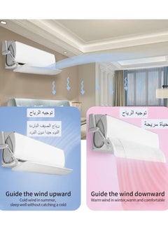 عربست عاكس مكيف الهواء ، عاكس تدفق الهواء AC سبليت قابل للسحب ، زجاج أمامي مضاد للنفخ المباشر خال من اللكمات لمكيف هواء سبليت للمكتب المنزلي  - Image 5