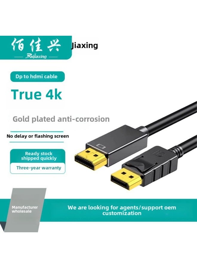1.8 M Large Dp To Hdmi Adapter Dp To Hdmi HD Adapter 4K Computer Monitor Connector-Color:DP To HDMI 4K 1.8 M (Brand Bag)  - Image 2